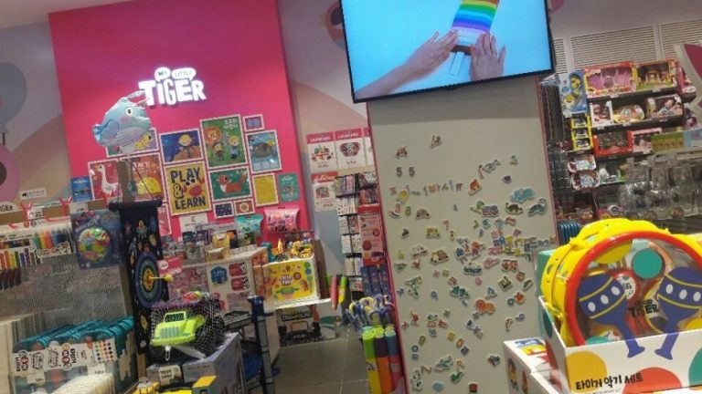 My Little Tiger – Lotte Ansan Branch [Tax Refund Shop] (마이리틀타이거 롯데안산)