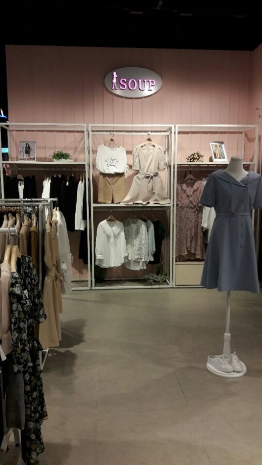 Soup [Tax Refund Shop] (숲)