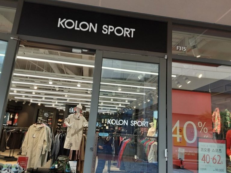 Kolon Sport – Lotte Giheung Branch [Tax Refund Shop] (코오롱 스포츠 롯데기흥)