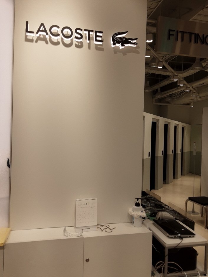 Dongil Lacoste – Lotte Giheung Branch [Tax Refund Shop] (동일 라코스테 롯데기흥)