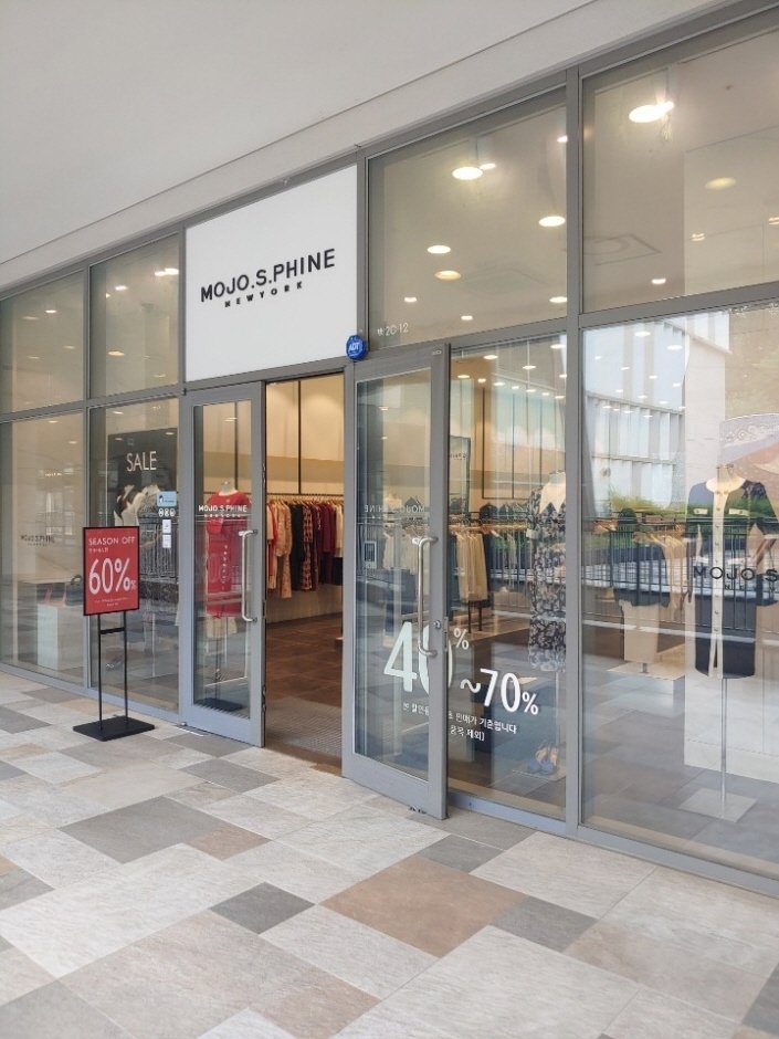 Daehyun Mojo.S.Phine – Lotte Icheon Branch [Tax Refund Shop] (대현 모조에스핀 롯데이천)