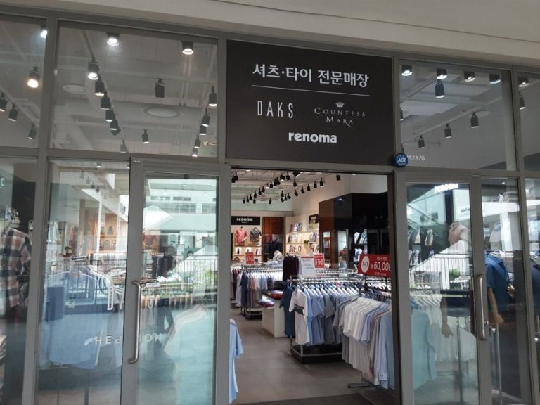 Daks Shirts – Lotte Icheon Branch [Tax Refund Shop] (닥스셔츠 롯데 이천)
