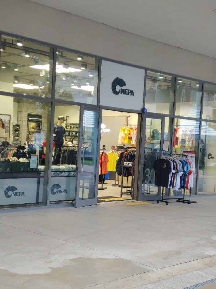 Nepa [Tax Refund Shop] (네파)