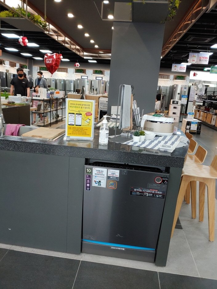 Lotte Himart – Byeongjeom Branch [Tax Refund Shop] (롯데하이마트 병점점)