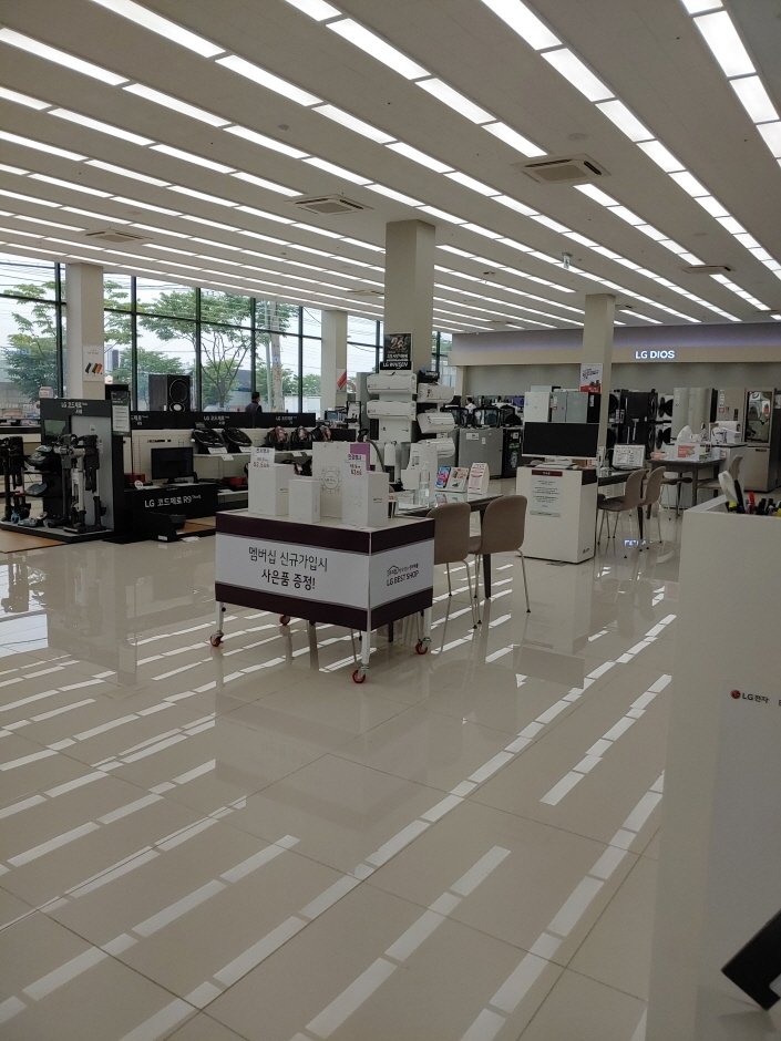 LG Best Shop – Baran Branch [Tax Refund Shop] (엘지베스트샵 발안점)