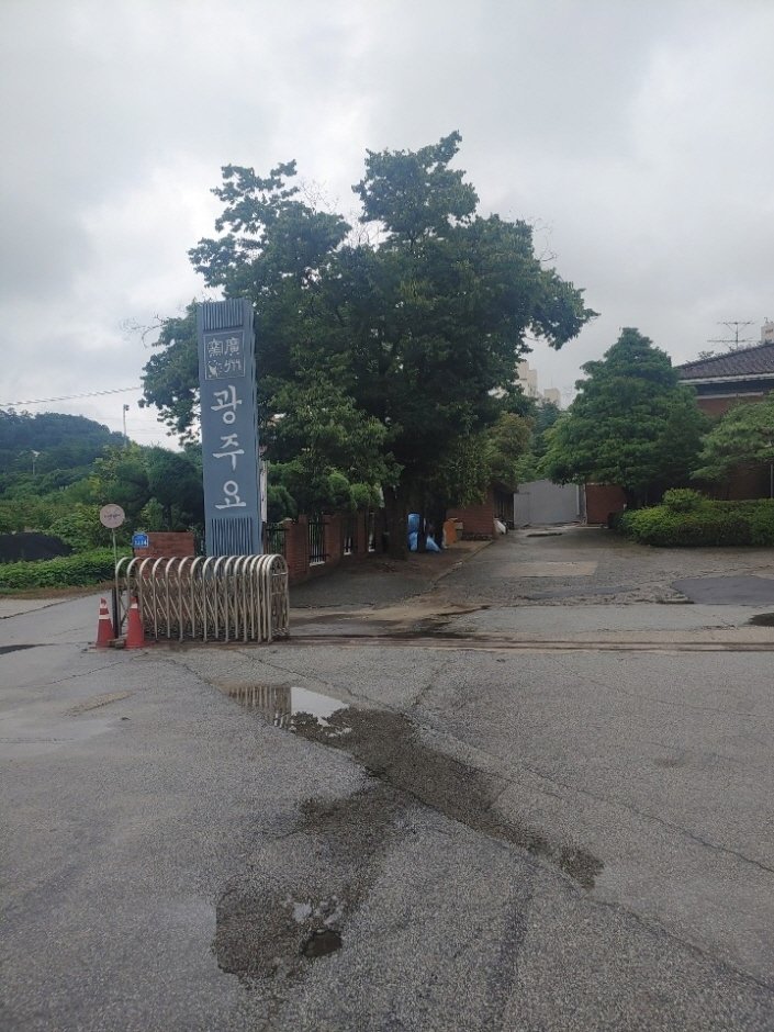 Kwangjuyo Center [Tax Refund Shop] (광주요 센터)