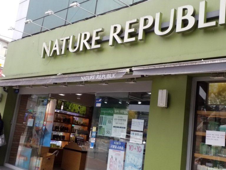 Nature Republic – Suwon Nammun Branch [Tax Refund Shop] (네이처리퍼블릭  수원남문점)