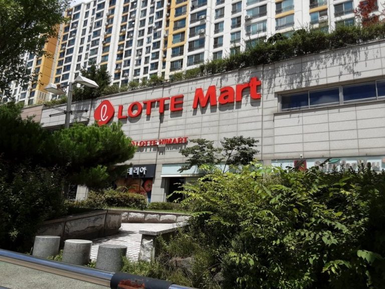 Lotte Mart – Juyeop Branch [Tax Refund Shop] (롯데마트 주엽점)