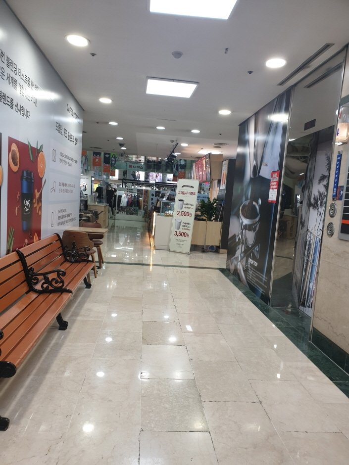 Lotte Mart – Hwajeong Branch [Tax Refund Shop] (롯데마트 화정점)