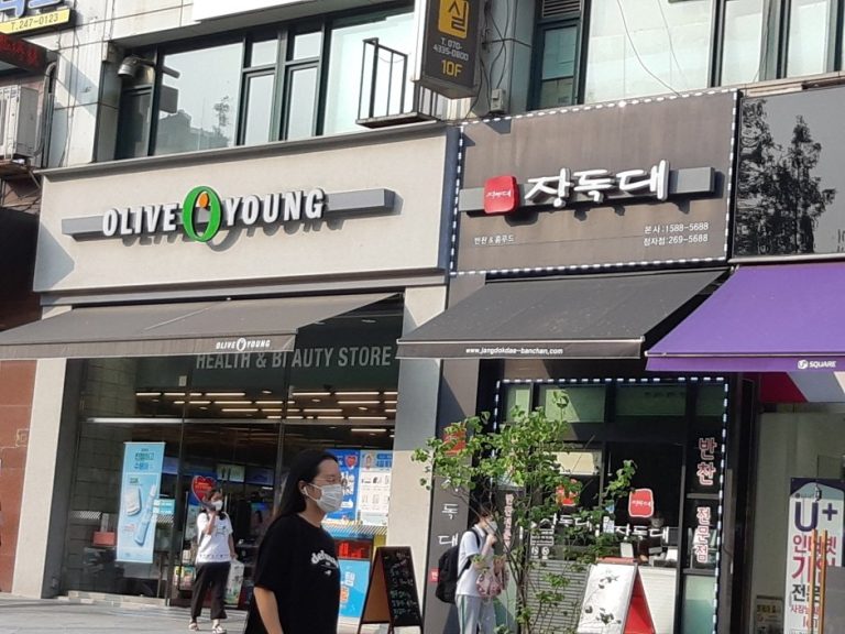 Olive Young – Suwon Jeongja Branch [Tax Refund Shop] (올리브영 수원정자)