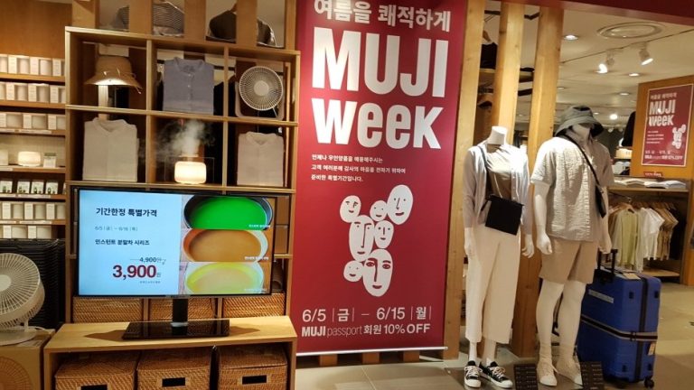 Muji – Lotte Ilsan Branch [Tax Refund Shop] (MUJI 롯데일산)