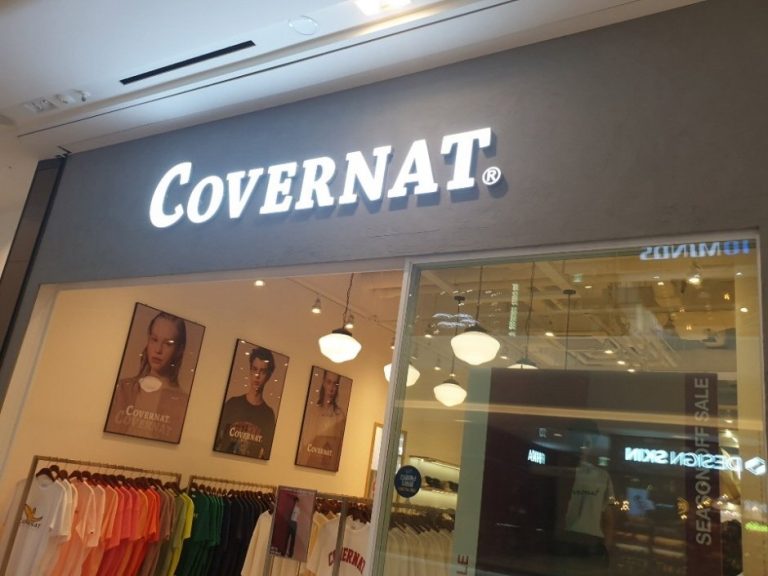 Covernat – Starfield Goyang Branch [Tax Refund Shop] (커버낫 스타필드고양)