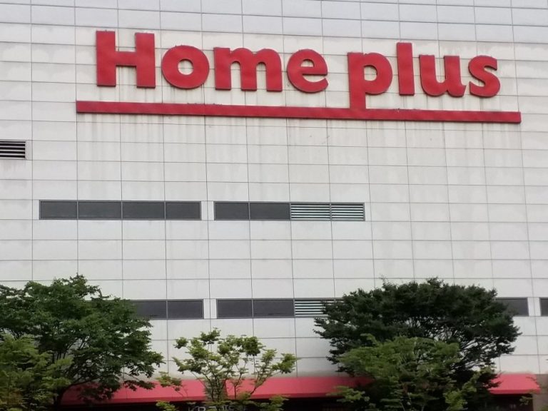 Homeplus Stores – Woncheon Branch [Tax Refund Shop] (홈플러스스토어즈 원천)