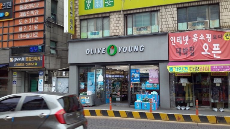 Olive Young – Bucheon Wonjong Branch [Tax Refund Shop] (올리브영 부천원종)