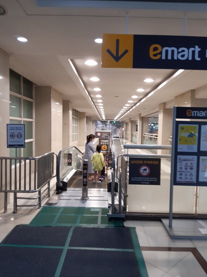 E-Mart – Dasan Branch [Tax Refund Shop] (이마트 다산)