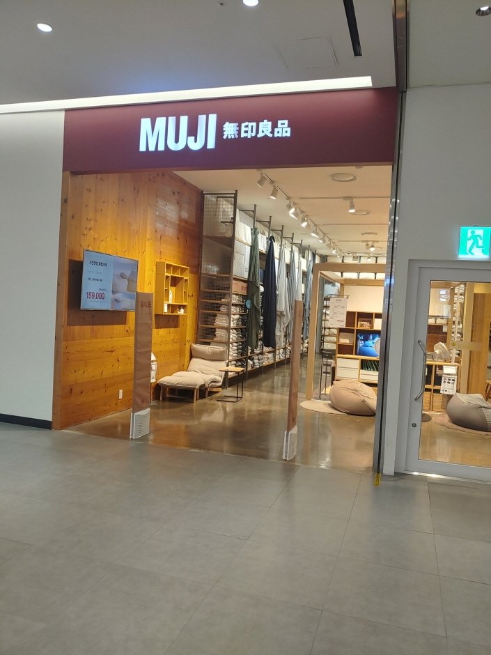 Muji – AK & Giheung Branch [Tax Refund Shop] (MUJI AK&기흥)