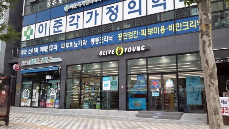 Olive Young – Samsong Station Branch [Tax Refund Shop] (올리브영 삼송역)