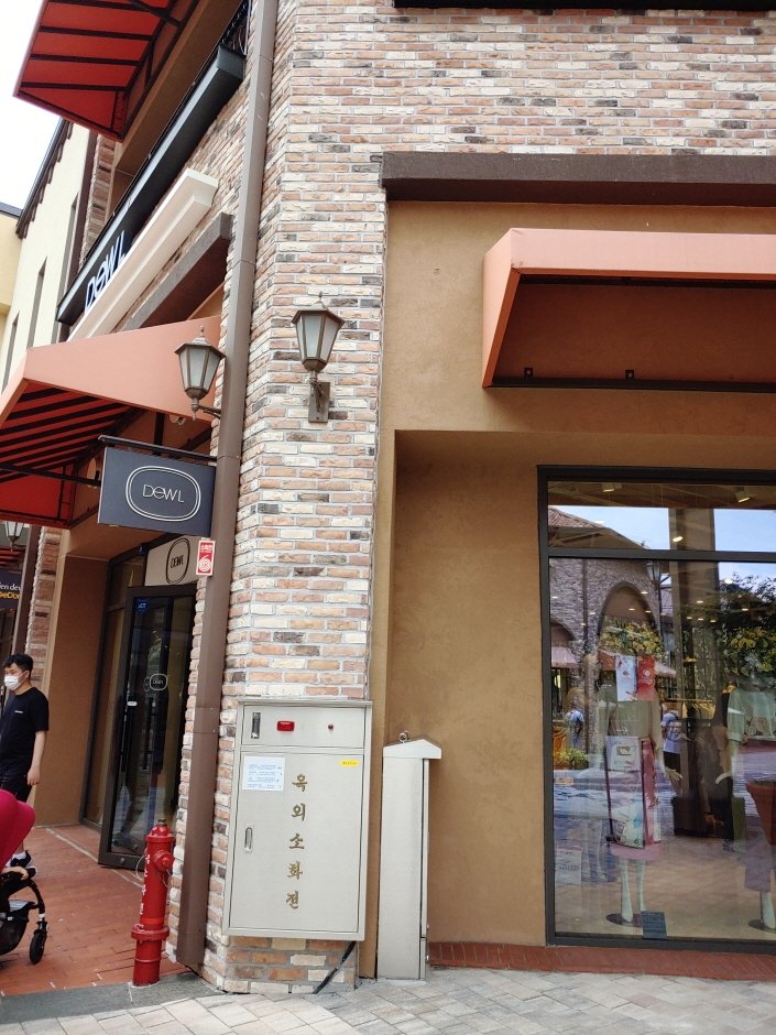 Daehyun Dewl – Lotte Giheung Branch [Tax Refund Shop] (대현 듀엘 롯데기흥)