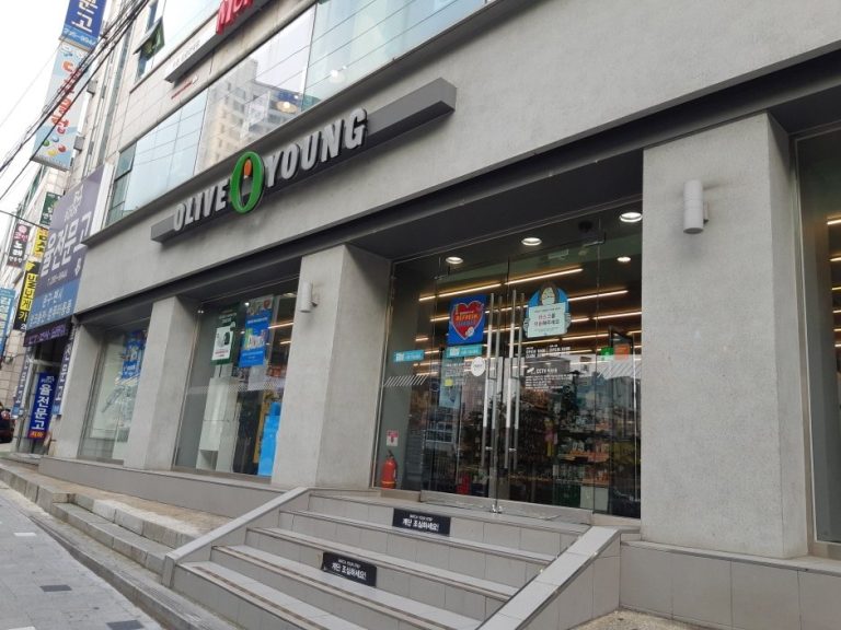 Olive Young – Suwon Sungkyunkwan Univ Branch [Tax Refund Shop] (올리브영 수원성대)