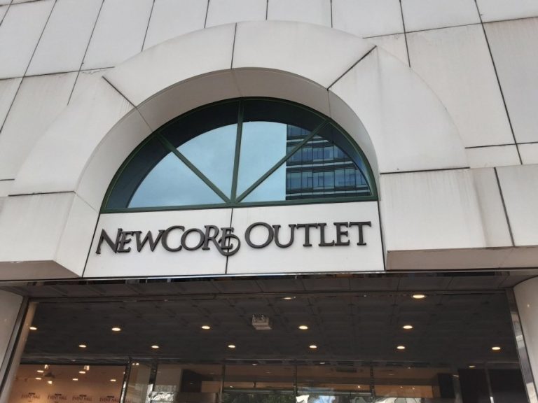 ER Newcore Outlets – Ilsan Branch [Tax Refund Shop] (ER 뉴코아아울렛 일산)