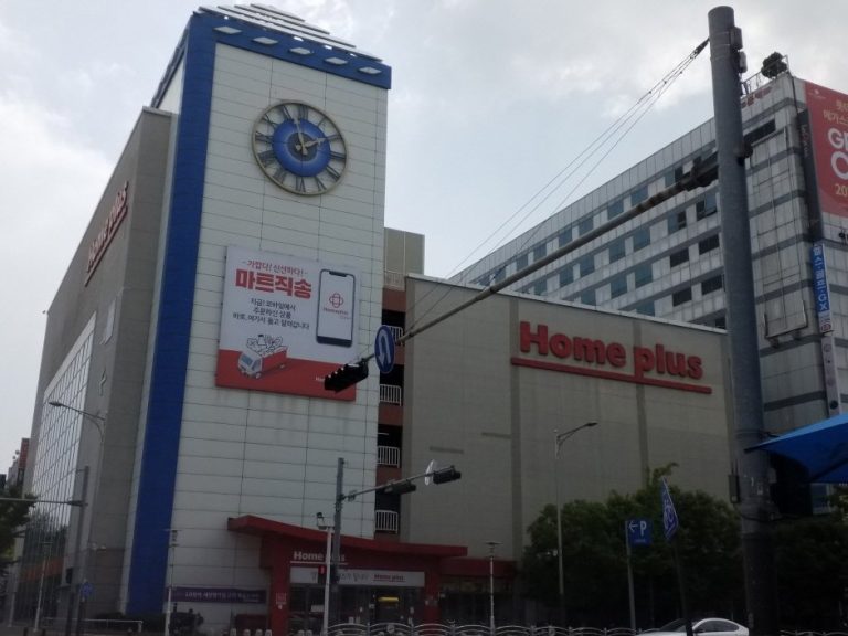 Homeplus – Ansan Seonbu Branch [Tax Refund Shop] (홈플러스 안산선부)