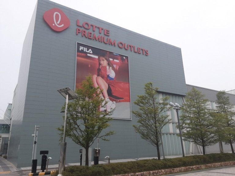 Olzen – Lotte Icheon Branch [Tax Refund Shop] (올젠 롯데이천)