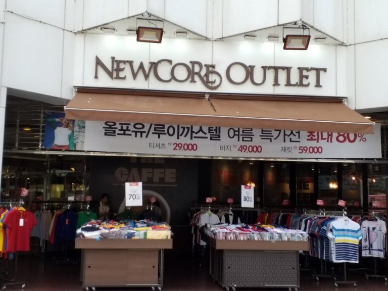 ER NC Department Store – Suwon Bus Terminal Branch [Tax Refund Shop] (ER NC백화점 수원터미널)