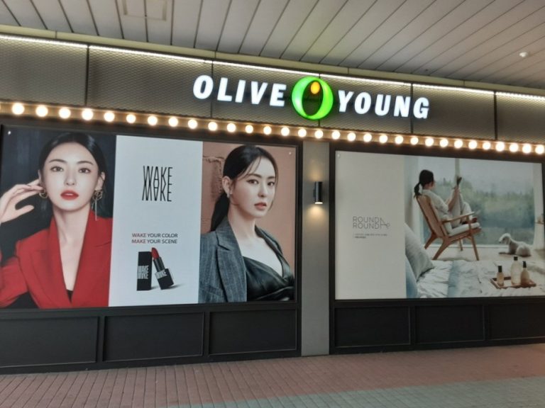 Olive Young – Jeongbalsan-ro Branch [Tax Refund Shop] (올리브영 정발산로)