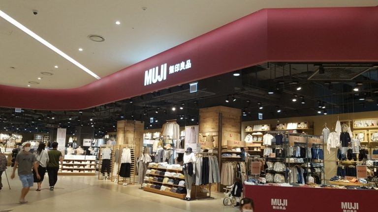 Muji – Lotte Mall Suji Branch [Tax Refund Shop] (MUJI 롯데몰수지)