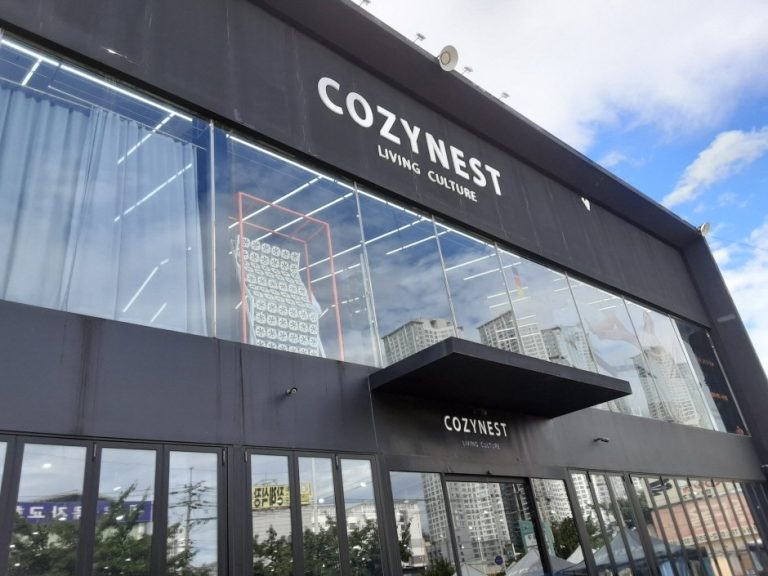 Cozynest – Ilsan Branch [Tax Refund Shop] (코지네스트 일산)