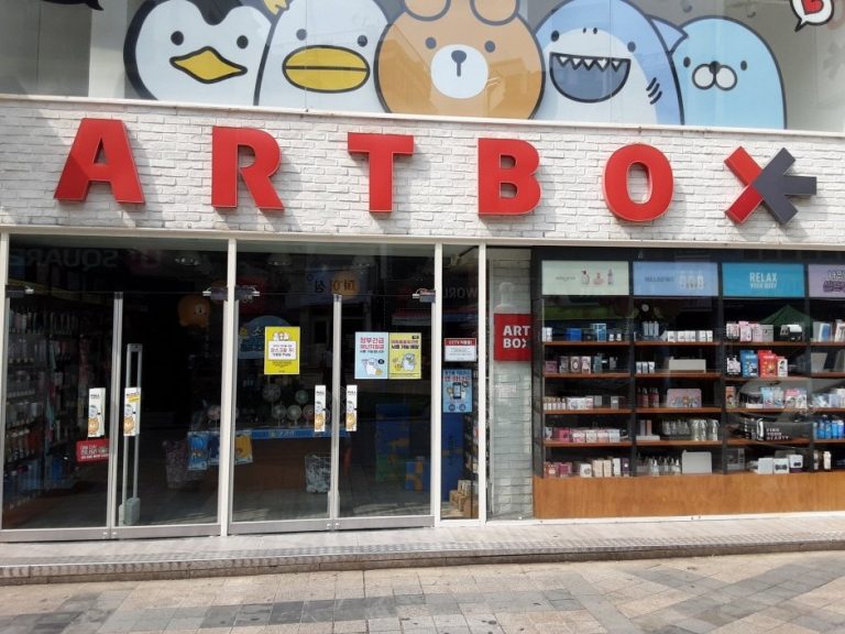 Artbox – Icheon Branch [Tax Refund Shop] (아트박스 이천)
