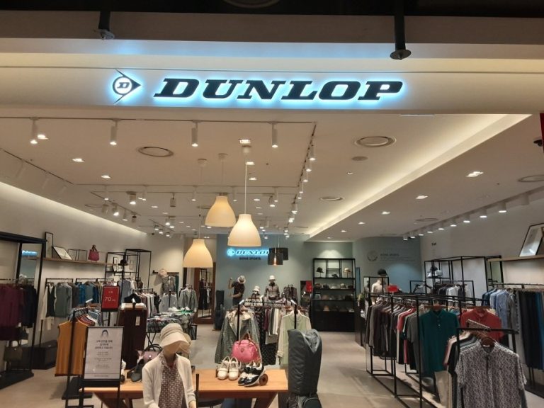Dunlop – Hyundai Gimpo (No. 2) Branch [Tax Refund Shop] (던롭 현대김포2호)