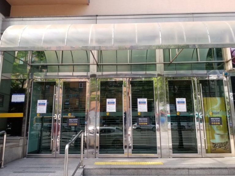 E-Mart – Suwon Branch [Tax Refund Shop] (이마트 수원)