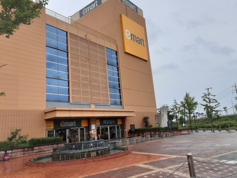E-Mart – Paju Branch [Tax Refund Shop] (이마트 파주)