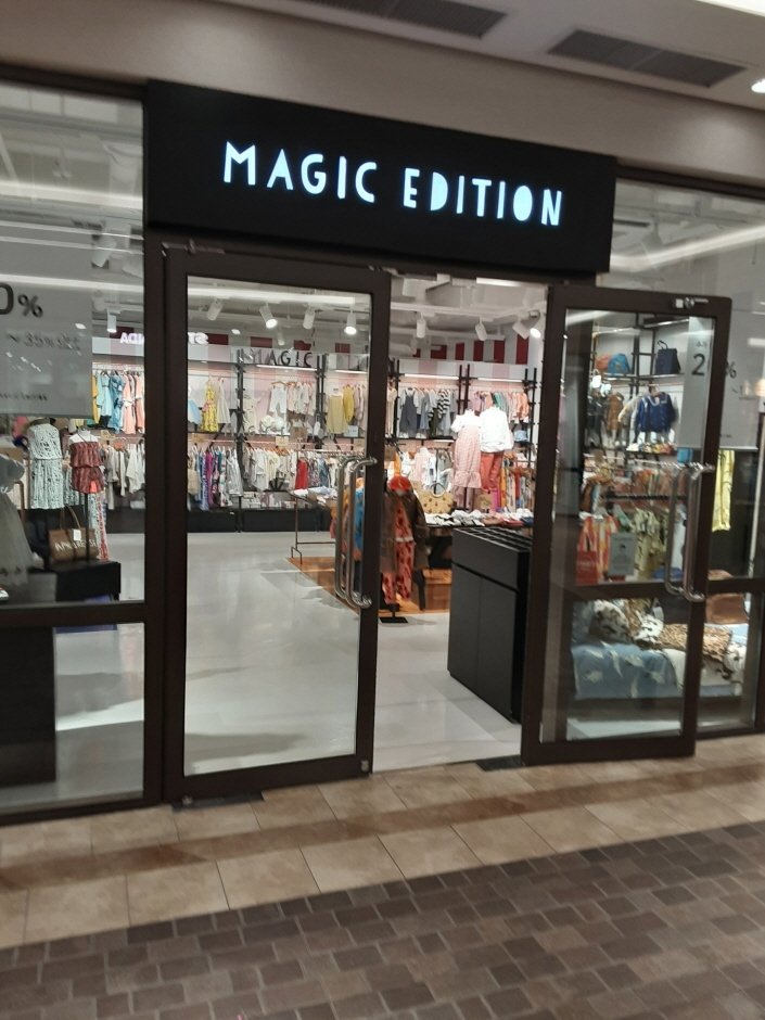 Magic Edition – Shinsegae Paju Branch [Tax Refund Shop] (매직에디션 신세계파주)