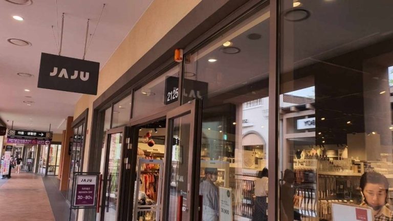 SI Jaju – Shinsegae Siheung Branch [Tax Refund Shop] (SI 자주 신세계시흥)