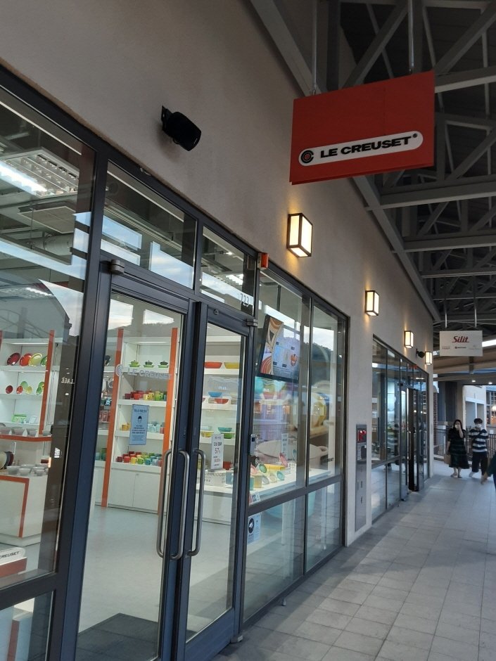 Le Creuset – Shinsegae Paju Branch [Tax Refund Shop] (르크루제 신세계파주)