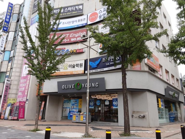 Olive Young – Madu Station Branch [Tax Refund Shop] (올리브영 마두역)