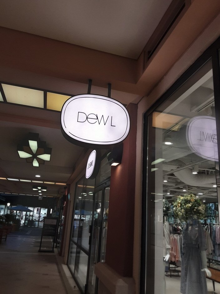 Daehyun Dewl – Shinsegae Paju Branch [Tax Refund Shop] (대현 듀엘 신세계파주)