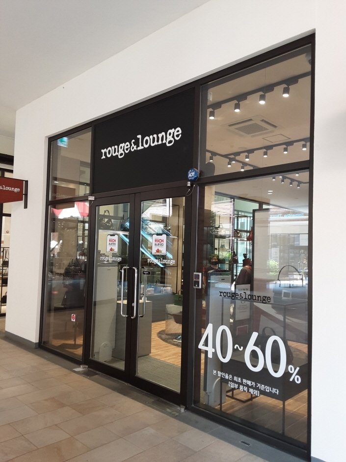 The Handsome Rouge & Lounge – Lotte Paju Branch [Tax Refund Shop] (한섬 루즈앤라운지 롯데파주)
