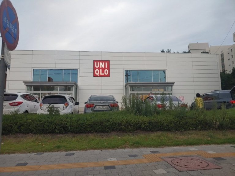 Uniqlo – Guseong Branch [Tax Refund Shop] (유니클로 구성)
