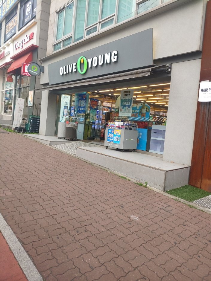 Olive Young – Yongin Gugal Branch [Tax Refund Shop] (올리브영 용인구갈)
