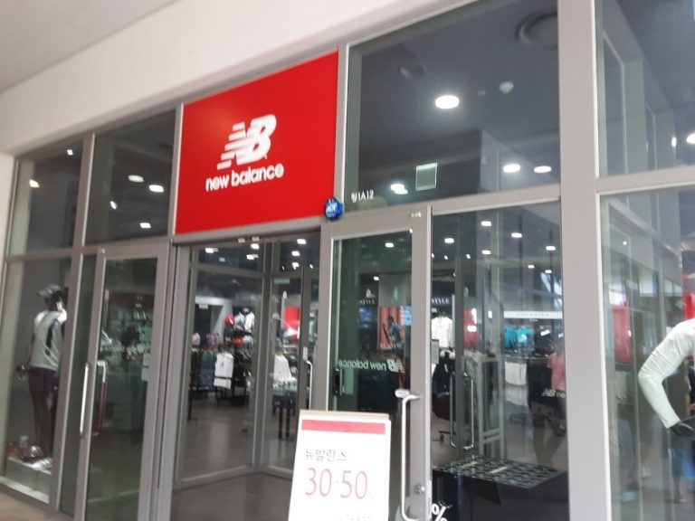 EW New Balance – Lotte Icheon Branch [Tax Refund Shop] (EW 뉴발란스 롯데이천)