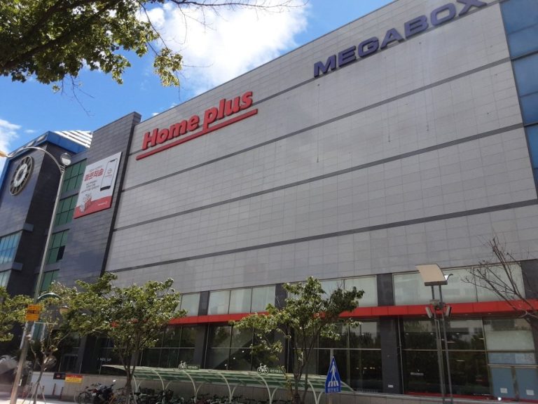 Homeplus – KINTEX Branch [Tax Refund Shop] (홈플러스 킨텍스)