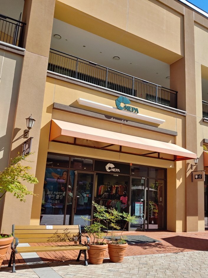 Nepa – Lotte Giheung Branch [Tax Refund Shop] (네파 롯데기흥)