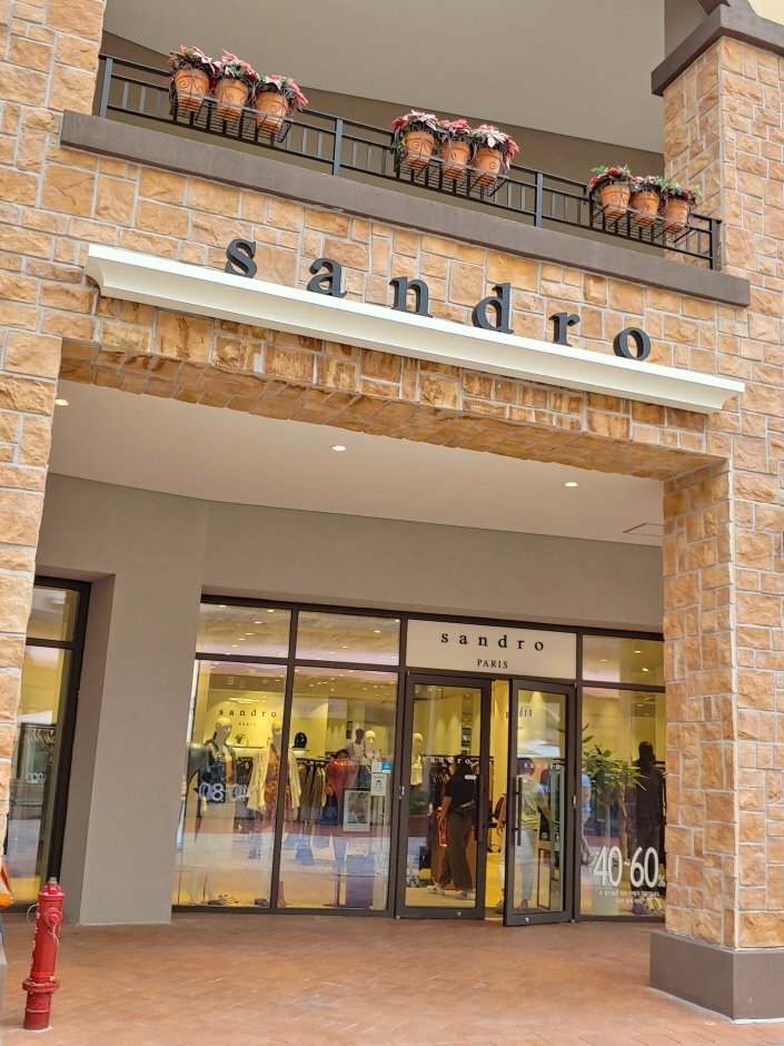 IDL Sandro – Lotte Giheung Branch [Tax Refund Shop] (IDL 산드로 롯데기흥)