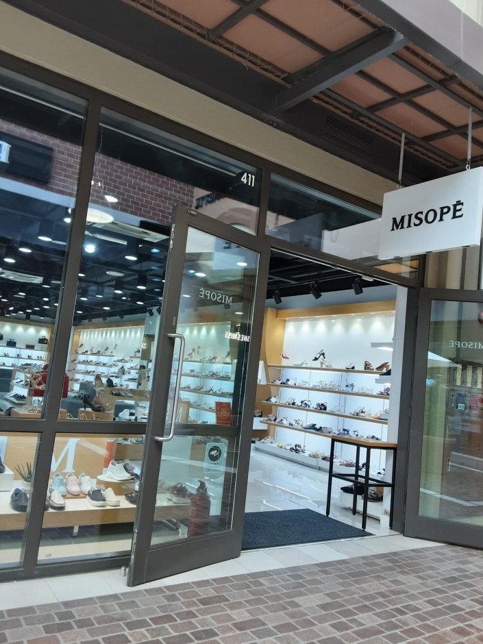 Misope – Shinsegae Paju Branch [Tax Refund Shop] (미소페 신세계파주)