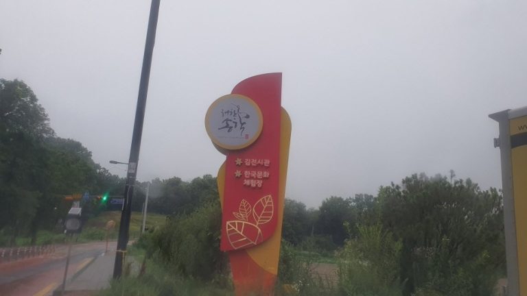 Olive Young – Goyangdong Branch [Tax Refund Shop] (올리브영 고양동)