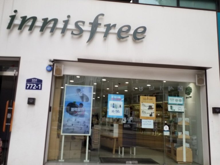 Innisfree – Suwon Yeongtong Branch [Tax Refund Shop] (이니스프리 수원영통)