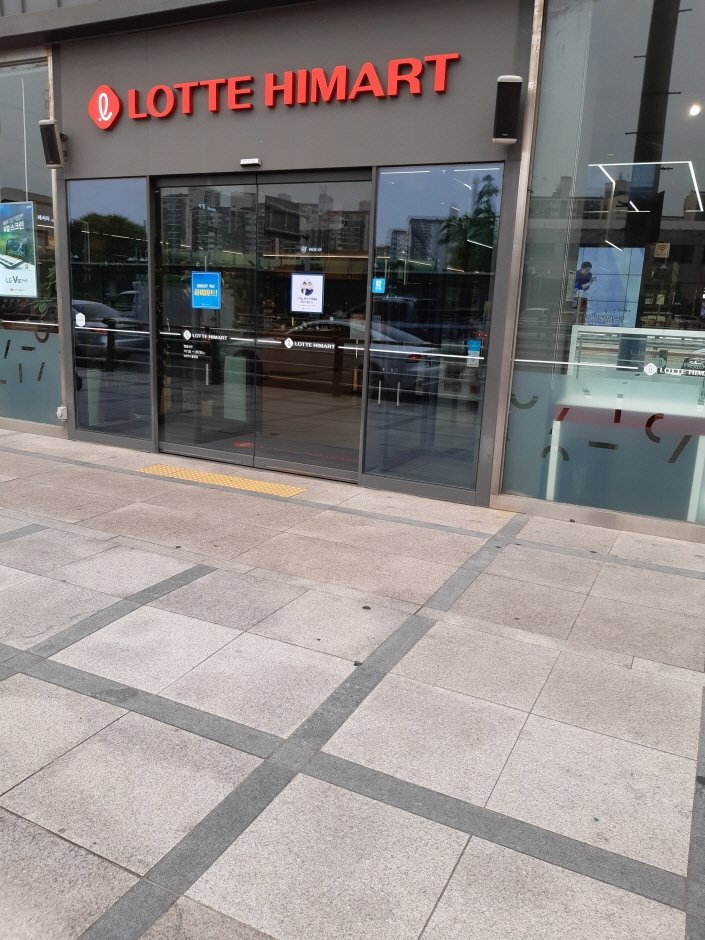 Himart – Guri Station Branch [Tax Refund Shop] (하이마트 구리역점)